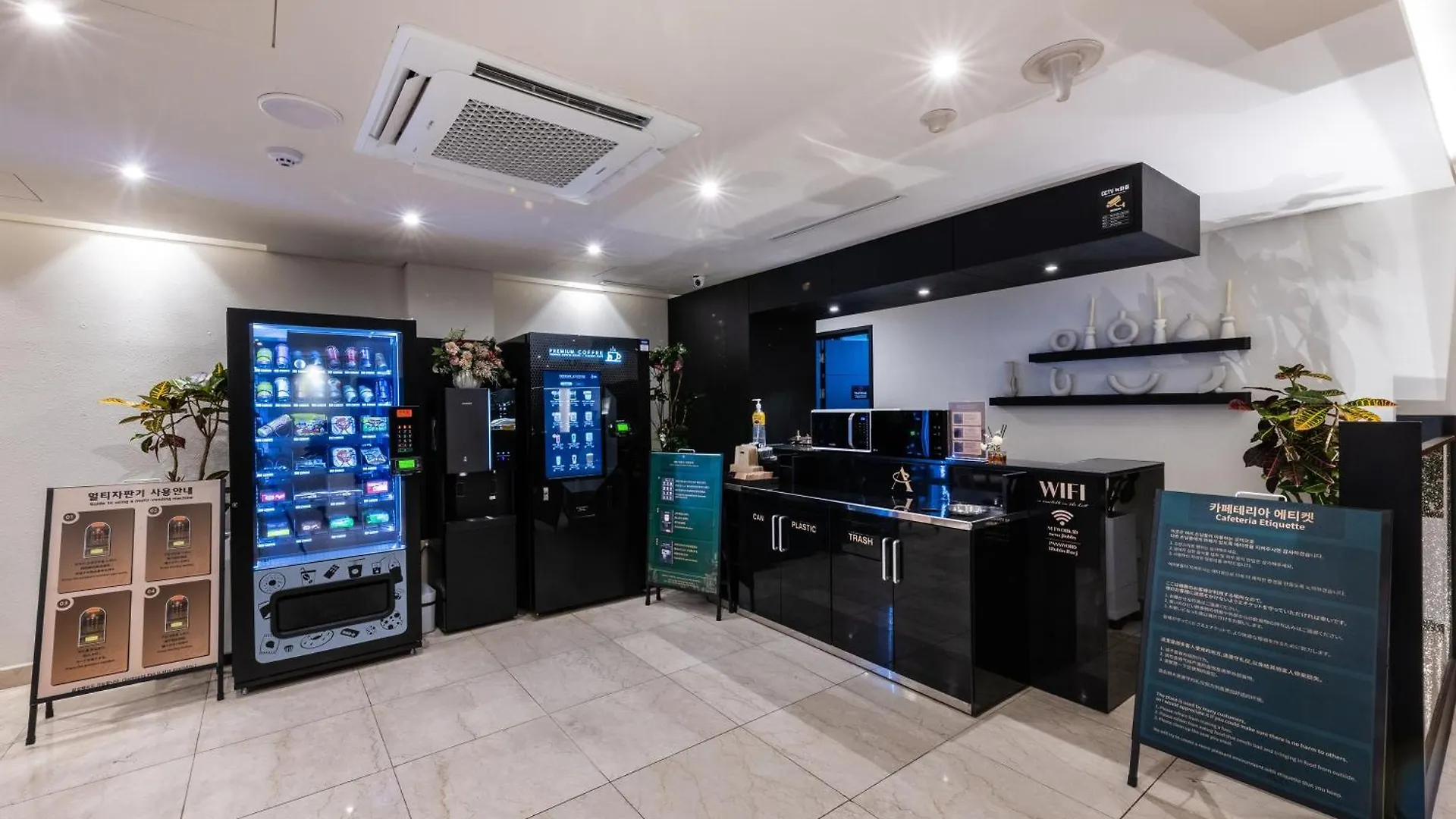 New Cheonji Hotel ソウル特別市 3*,