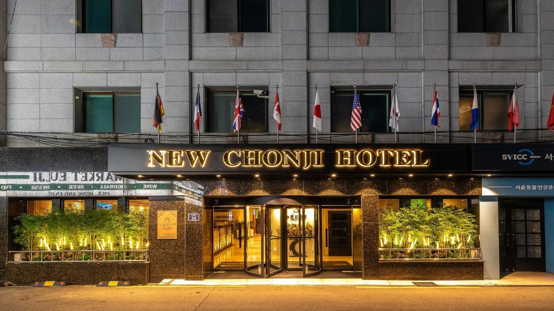 New Cheonji Hotel ソウル特別市